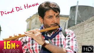 Pind Di Hawa  Gurdas Maan  Official Music Video [upl. by Victor]