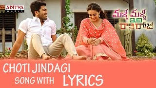 Gathama Gathama Song With Lyrics  Malli Malli Idi Rani Roju Songs  Sharwanand Nitya Menon [upl. by Perloff]