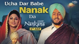 Gurdas Maan  Ucha Dar Babe Nanak Da  Jatinder Shah  Nankana  Rel 6 July  New Punjabi Songs 2018 [upl. by Belford]