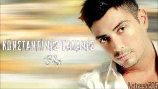 Konstantinos Galanos  Ola new song 2012 HD [upl. by Ylrak]