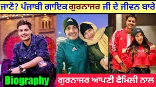 Gurnazar Chatta  Biography  Interview  Success Story  Life story  Family  Marriage  Songs [upl. by Yasmin]