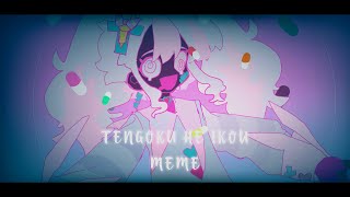 Lets go to heaven  animation meme  flipaclip  first video [upl. by Katina]