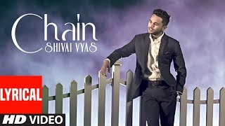 Chain Sanu Ik Pal Chain Full Lyrical Video Song  Shivai Vyas  Bawa Gulzar  TSeries [upl. by Elvira60]