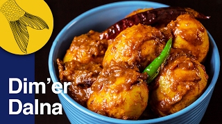 Dimer Dalna  Dimer Kosha  Bengali Duck Egg Curry [upl. by Wiese]