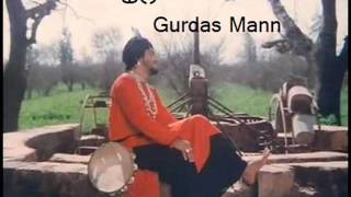 Gurdas Mann  Challa  Audio  Old Punjabi Tunes [upl. by Haerdna]