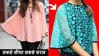 kaftan Top  Cape Top बनाना सीखे step by step  Top Cutting and Stitching [upl. by Enyawal]