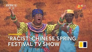 Racism on China’s biggest Lunar New Year television show [upl. by Ibok]