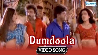 Diggajaru  quotKuchiku Kuchikuquot Audio Song  Vishnuvardhan Ambarish Sanghavi  Hamsalekha [upl. by Retsam]