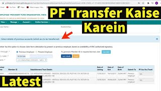 Purani Company Ka PF Nahi Company Mein Kaise Transfer Kare  One Member One EPF Account [upl. by Philina]