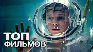 10 ФИЛЬМОВ О ПУТЕШЕСТВИЯХ ВО ВРЕМЕНИ [upl. by Rebme374]